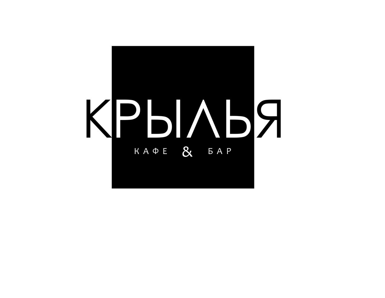 Логотип для Крылья - дизайнер zarzamora
