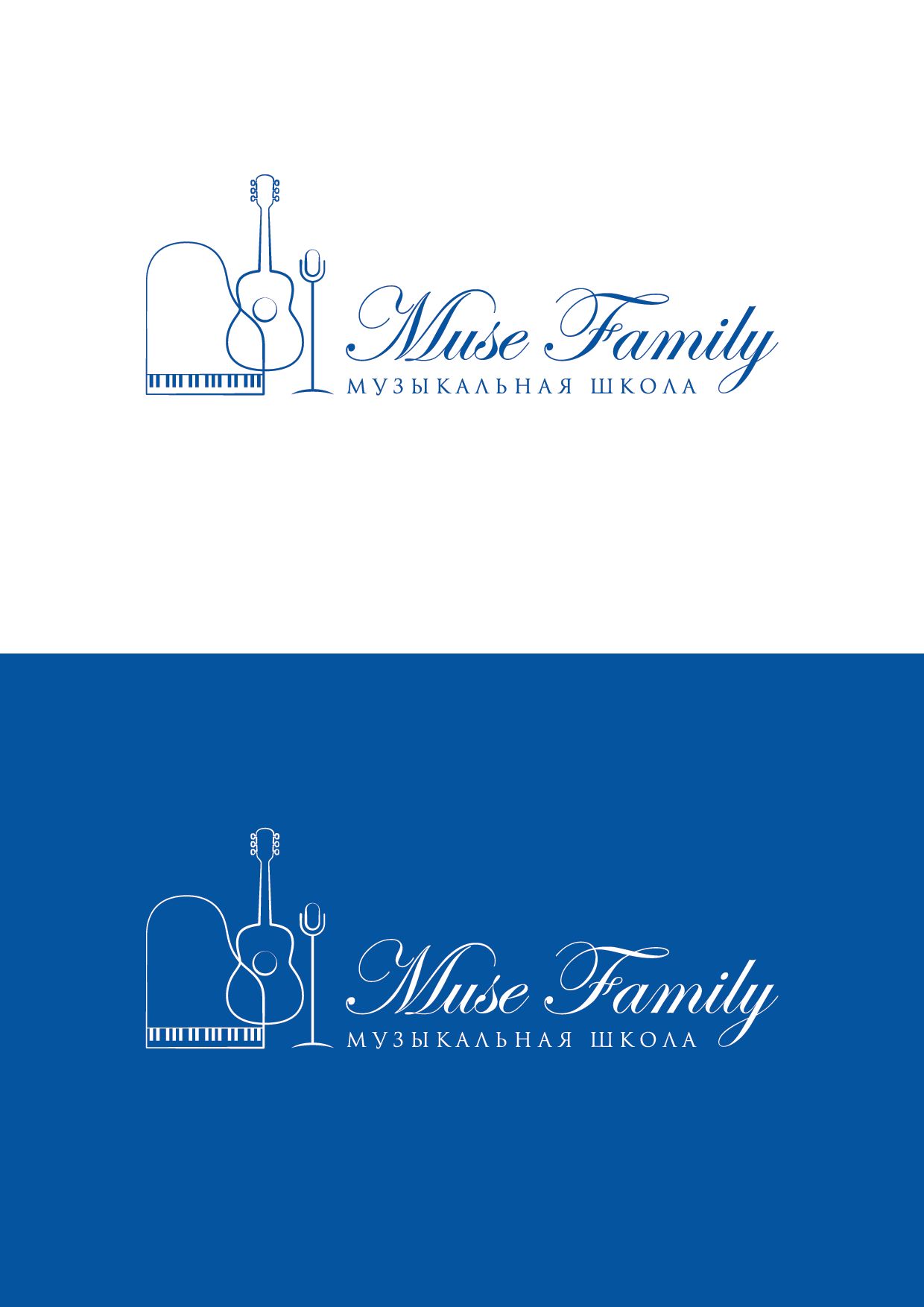 Логотип для Музыкальная школа Muze Family - дизайнер Krupicki