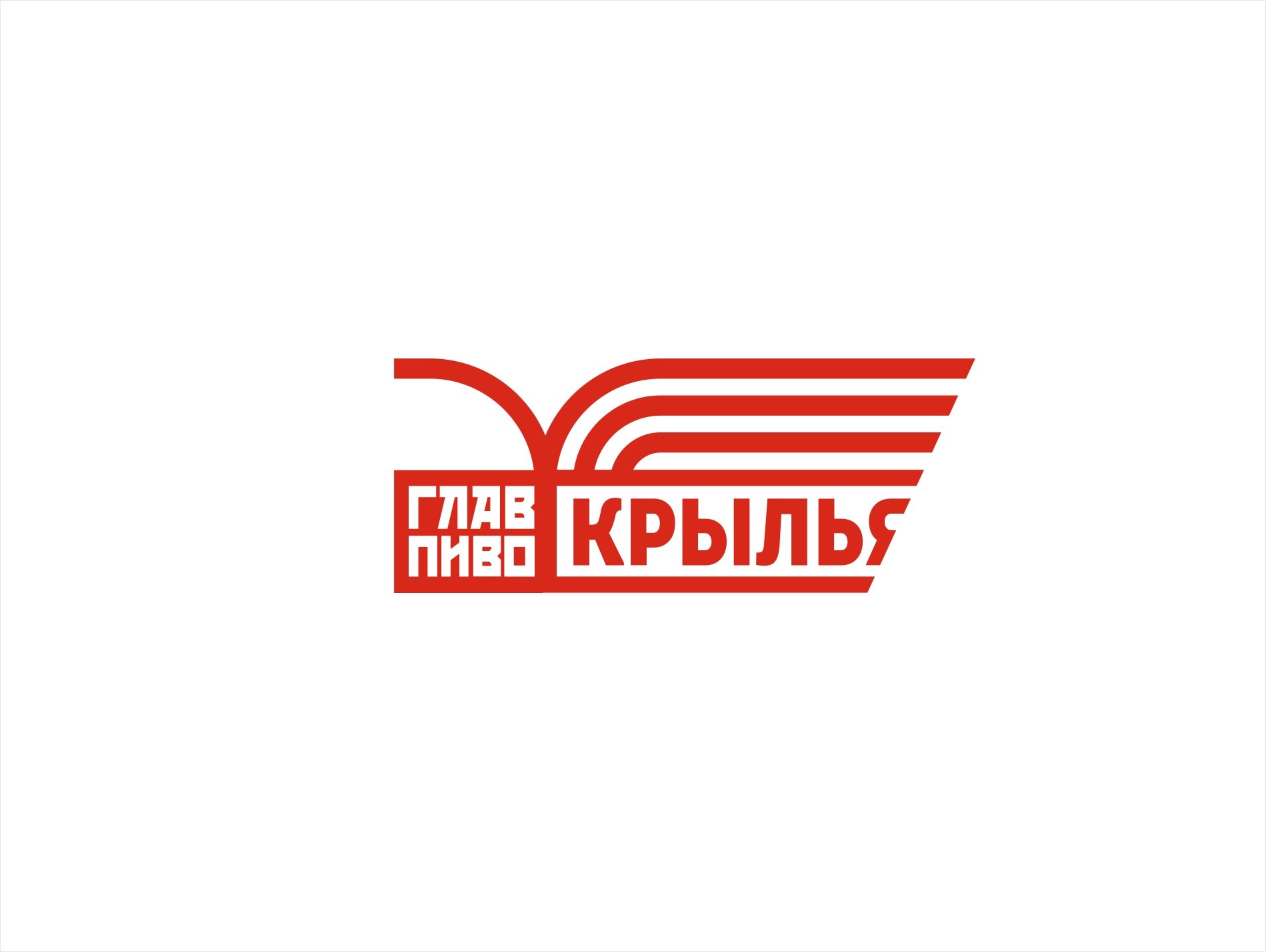 Логотип для Крылья - дизайнер kras-sky