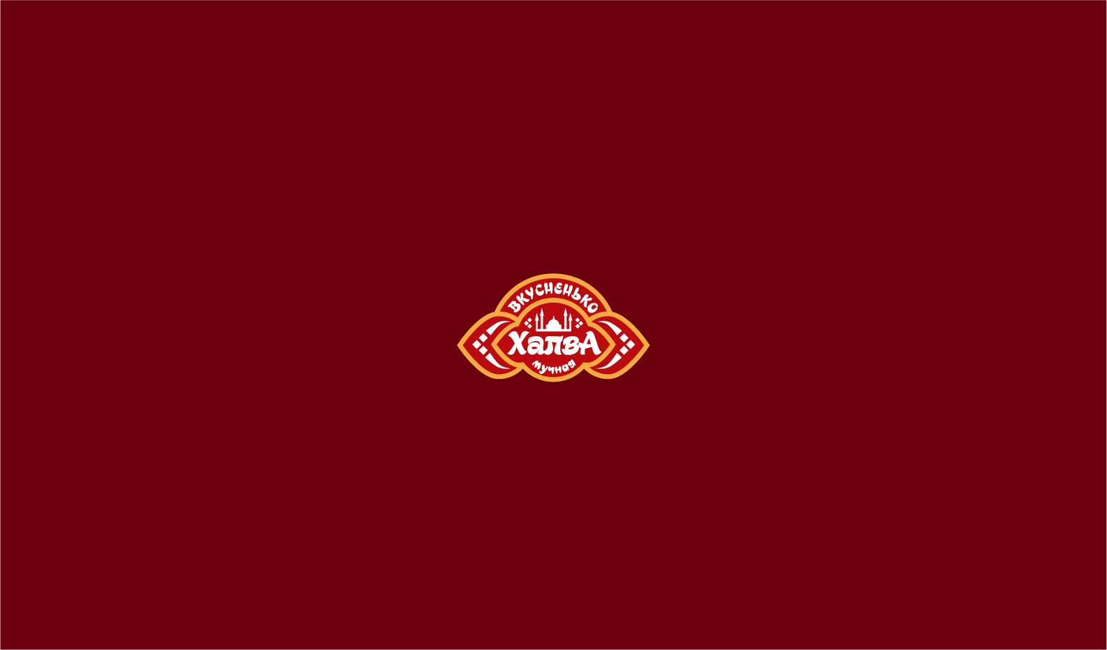 Логотип для Вкусненько, Халва Мучная - дизайнер Max-Mir