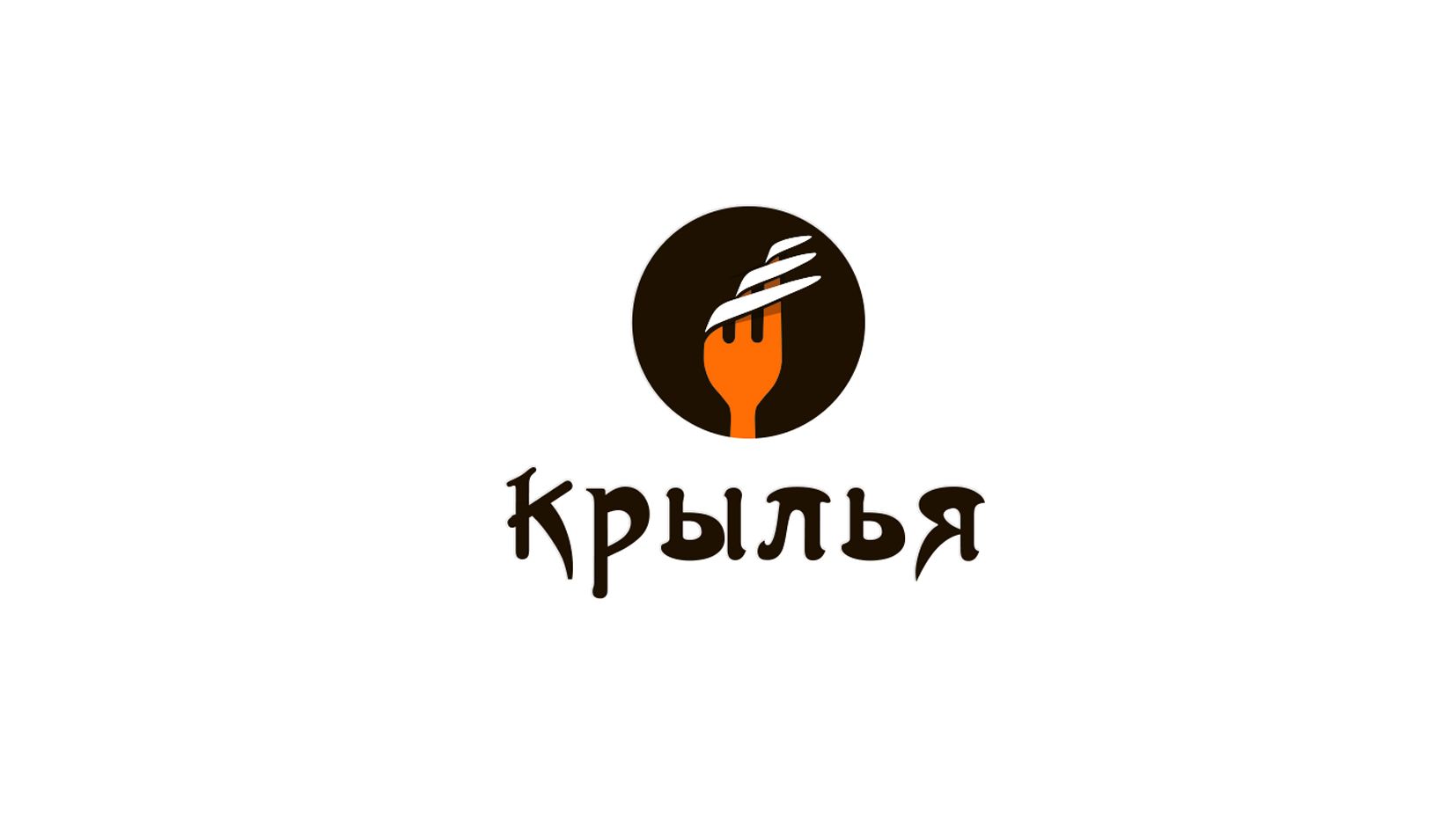 Логотип для Крылья - дизайнер andblin61
