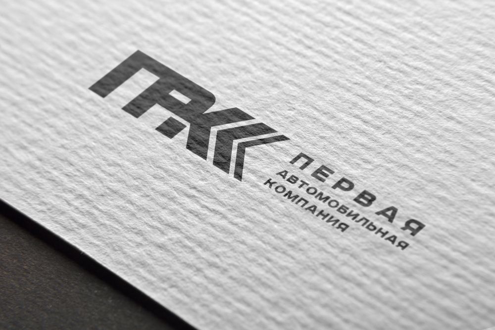 Логотип для Первая автомобильная компания (ПАК) - дизайнер zozuca-a