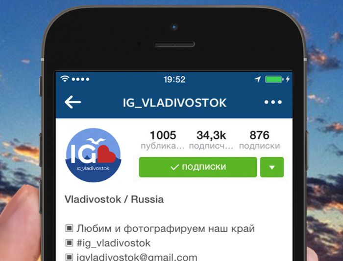 Логотип для IG - Vladivostok - дизайнер twentyfive