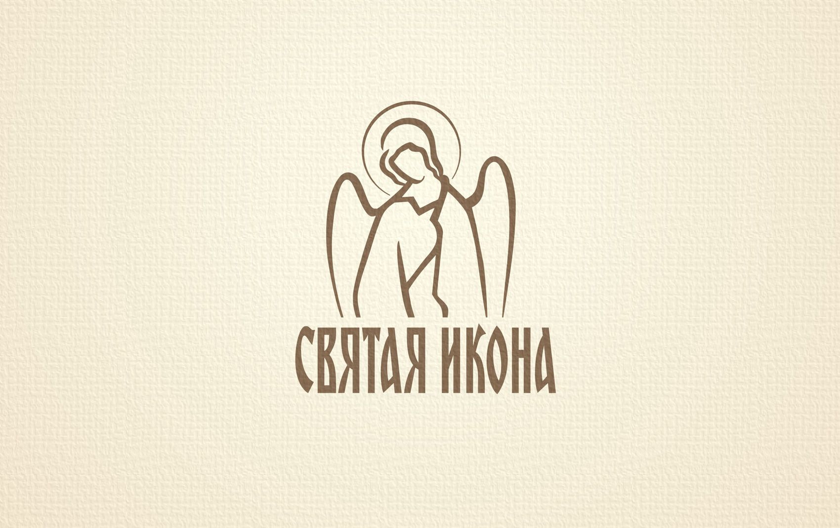 Логотип для Святая икона - дизайнер Zheravin