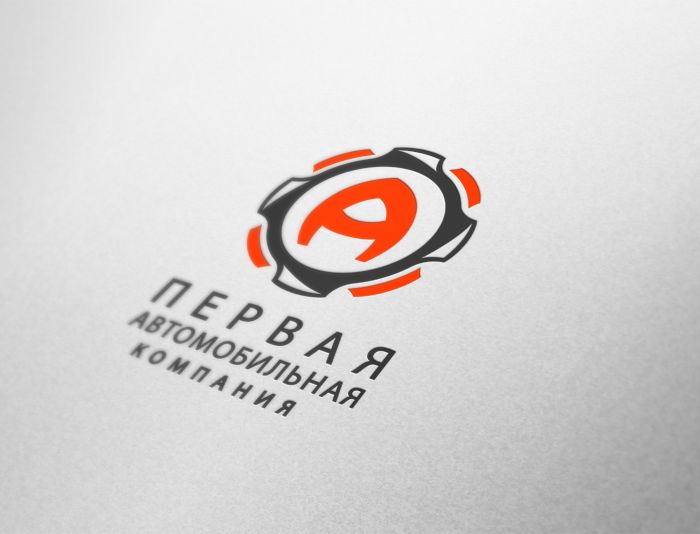 Логотип для Первая автомобильная компания (ПАК) - дизайнер zet333