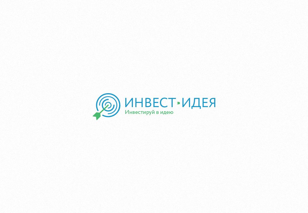 Логотип для Инвестируй в идею (Инвест-идея) - дизайнер alinagorokhova