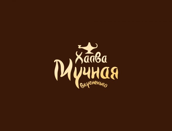 Логотип для Вкусненько, Халва Мучная - дизайнер ivandesinger