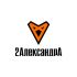 Логотип для 2Александра Стратегическая встряска - дизайнер Advokat72
