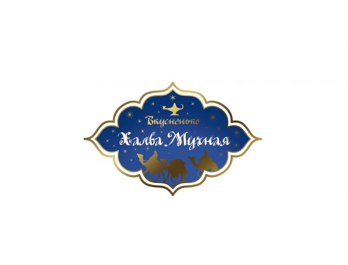 Логотип для Вкусненько, Халва Мучная - дизайнер ivandesinger