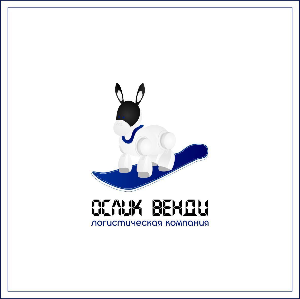 Логотип для Ослик Венди (Oslik Vendy) - дизайнер Tatiana