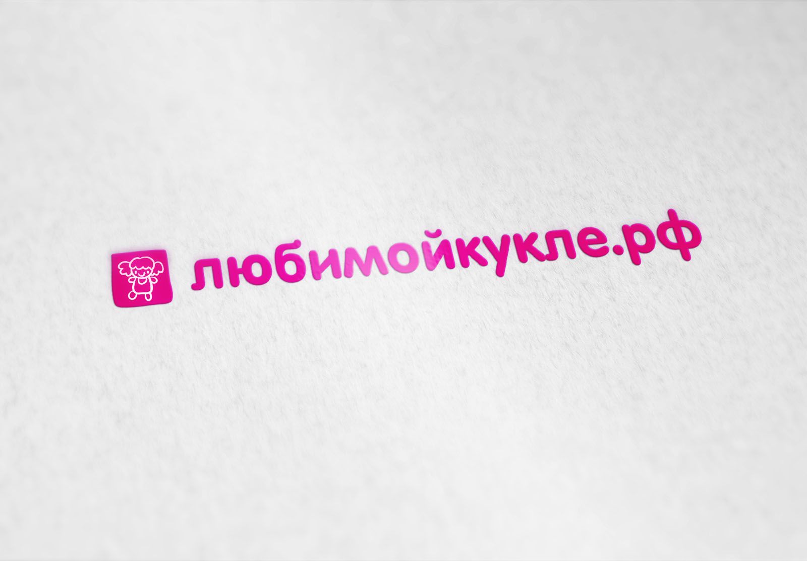 Логотип для любимой куклы - дизайнер kupka