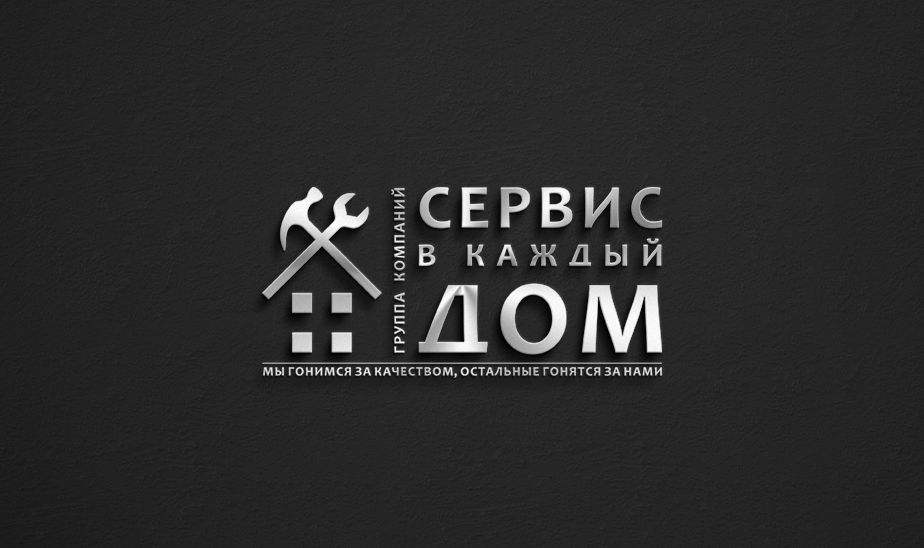 Логотип для Сервис в каждый дом - дизайнер Elshan