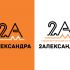 Логотип для 2Александра Стратегическая встряска - дизайнер yul_ssi