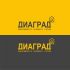 Логотип для Диаград - дизайнер IRINAF