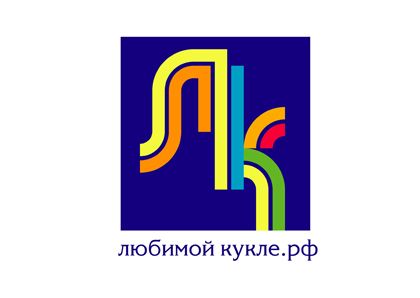Логотип для любимой куклы - дизайнер Krakazjava