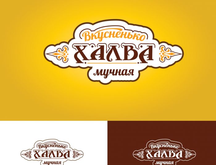Логотип для Вкусненько, Халва Мучная - дизайнер misamisa