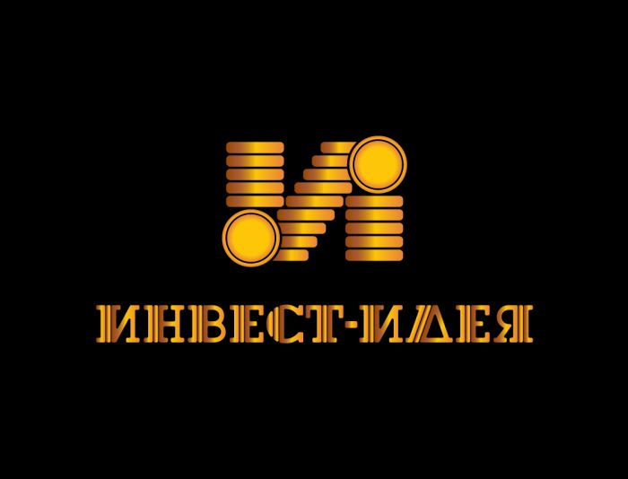 Логотип для Инвестируй в идею (Инвест-идея) - дизайнер Advokat72