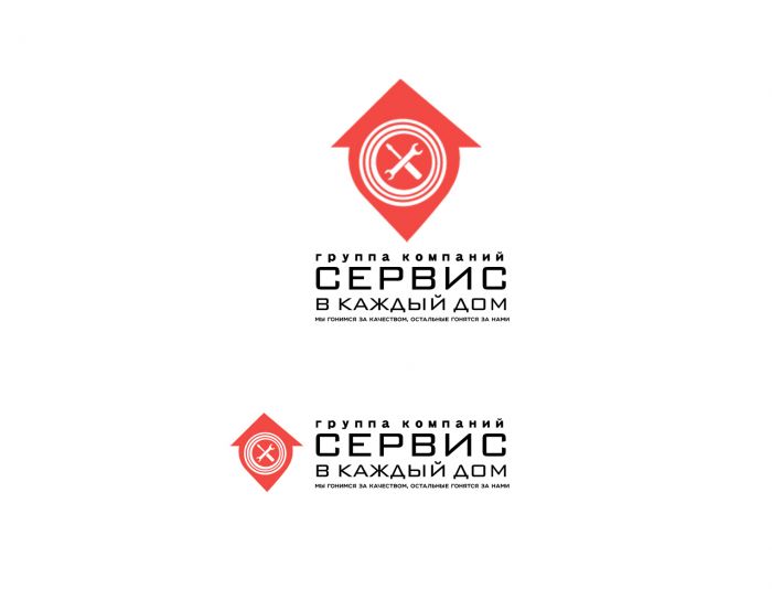Логотип для Сервис в каждый дом - дизайнер SmolinDenis