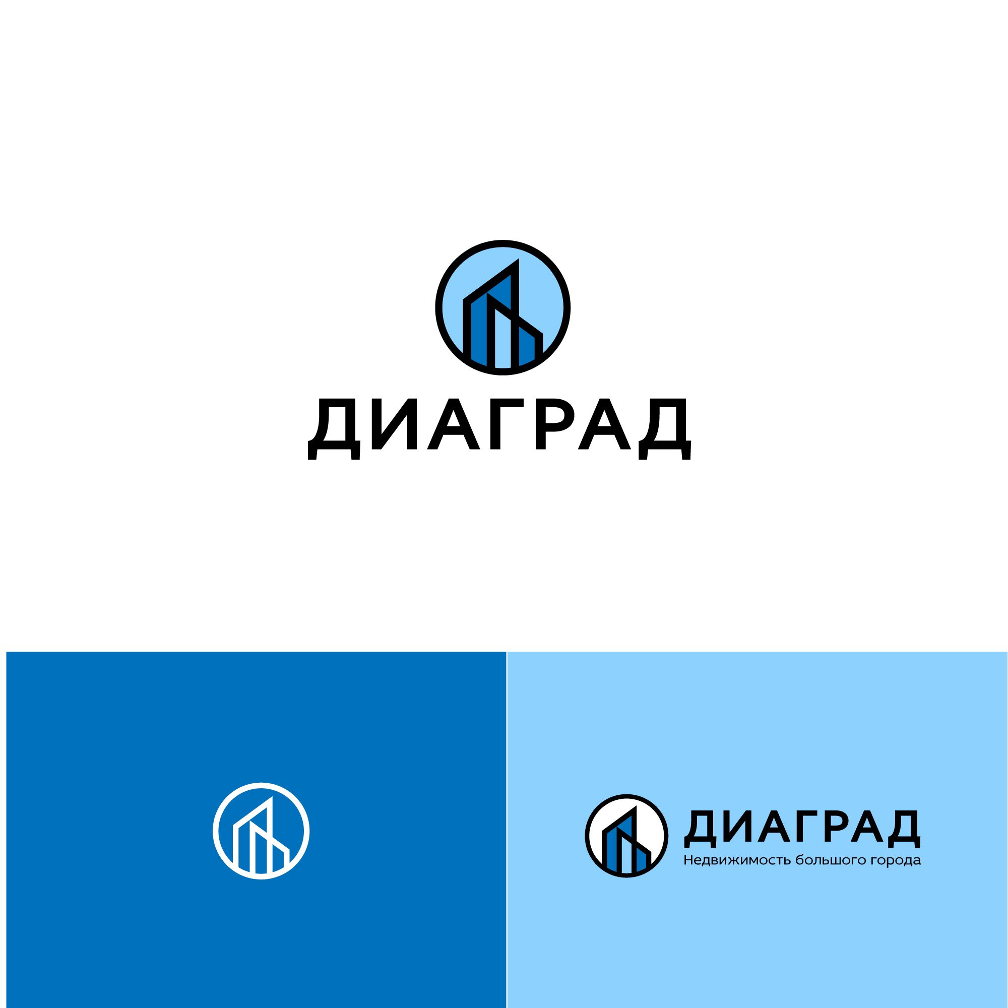 Логотип для Диаград - дизайнер designer12345