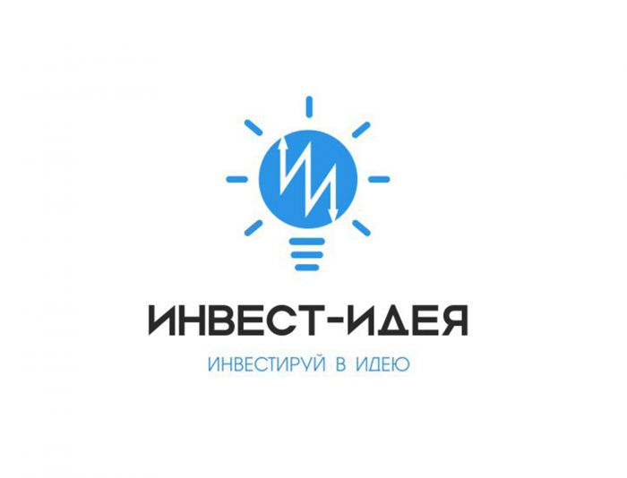 Логотип для Инвестируй в идею (Инвест-идея) - дизайнер katarin