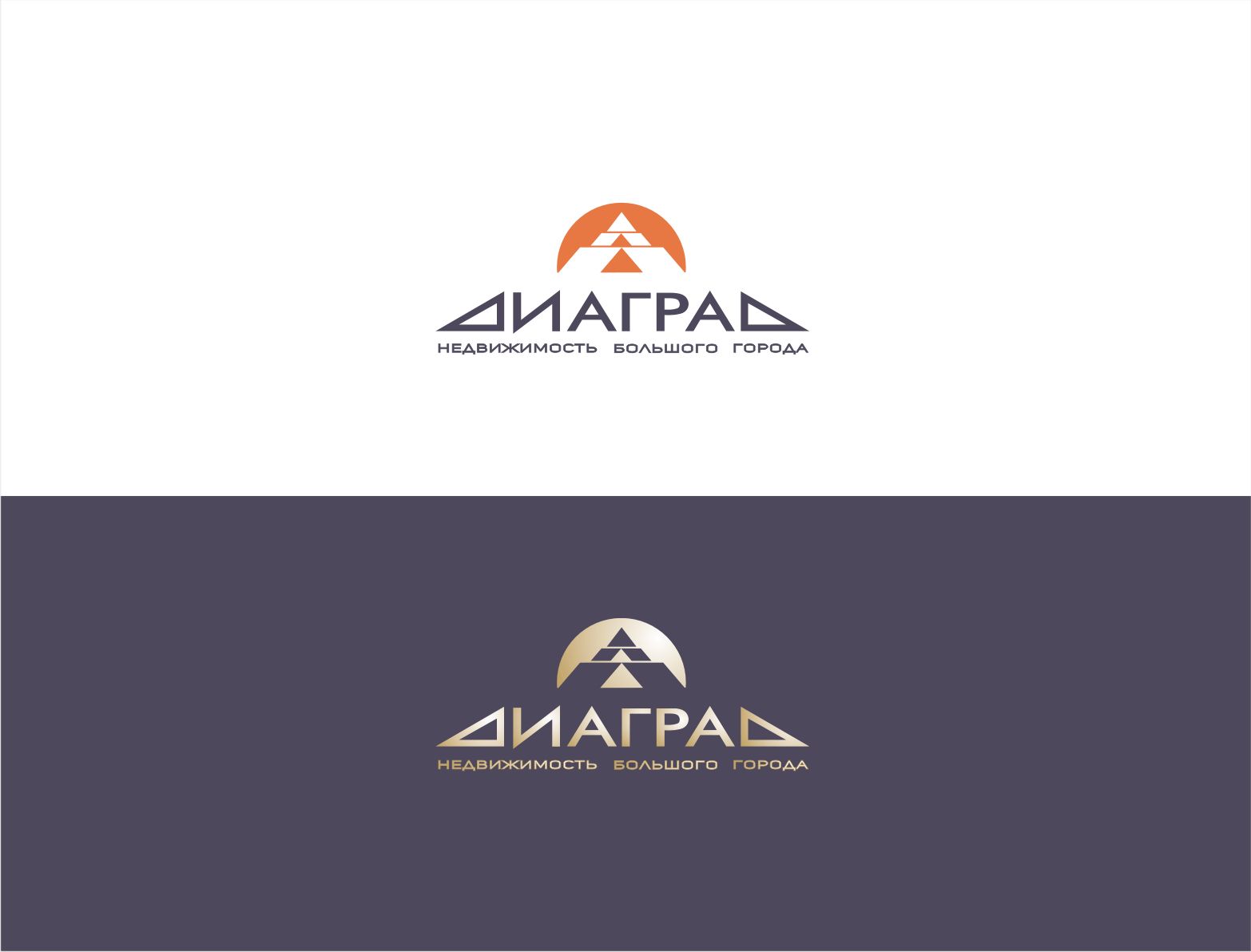 Логотип для Диаград - дизайнер vladim