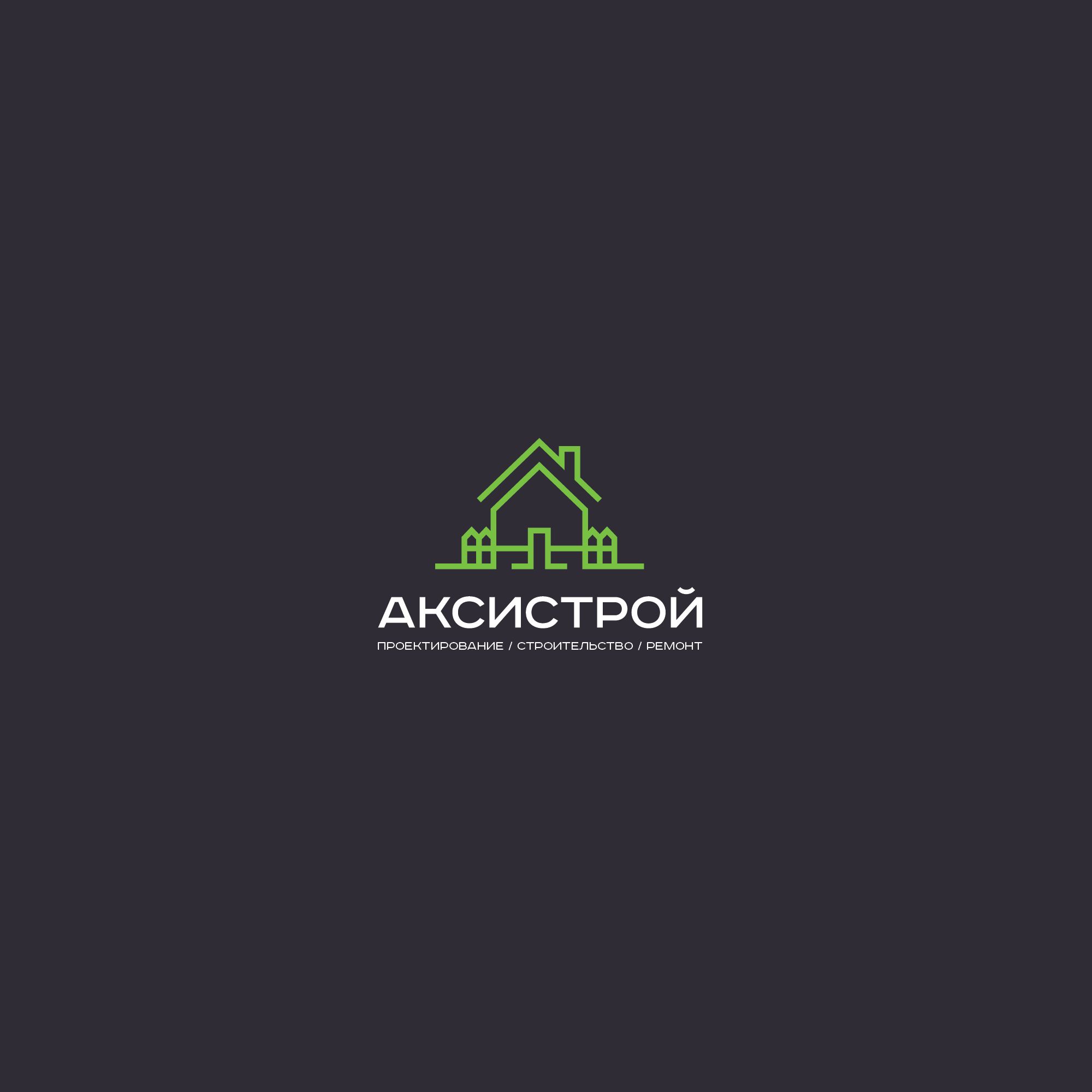 Логотип для Аксистрой - дизайнер nuttale