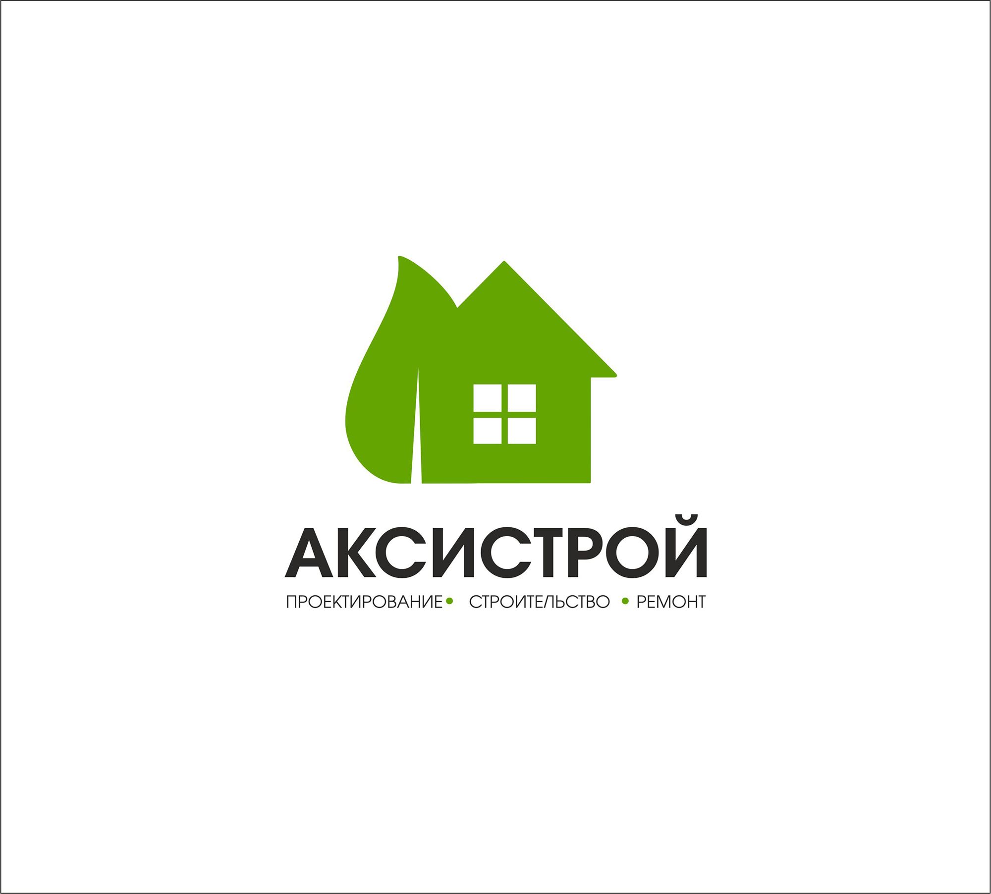 Логотип для Аксистрой - дизайнер katarin
