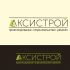 Логотип для Аксистрой - дизайнер markosov