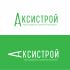 Логотип для Аксистрой - дизайнер Pulkov