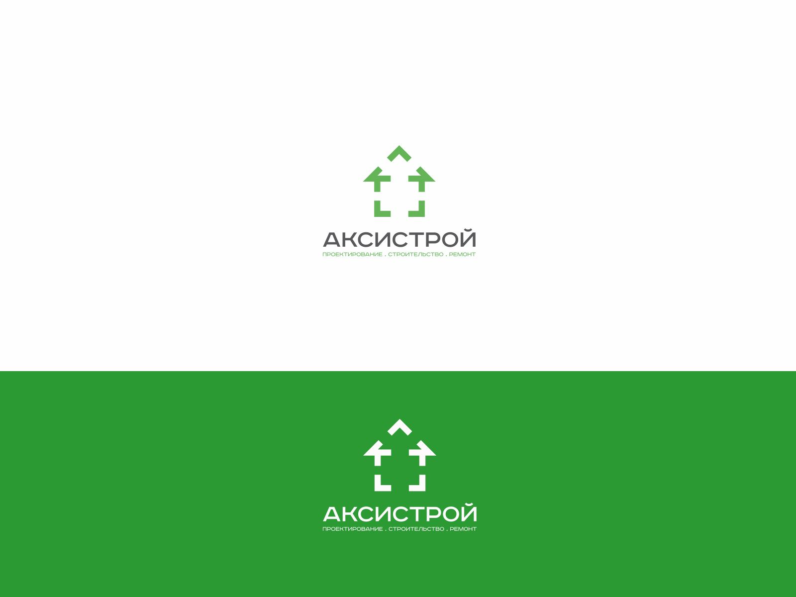 Логотип для Аксистрой - дизайнер U4po4mak