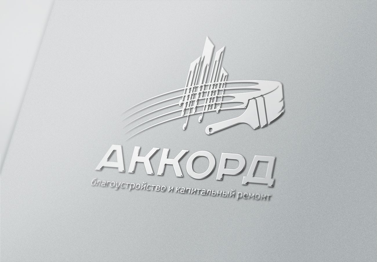 Логотип для Аккорд - дизайнер mz777