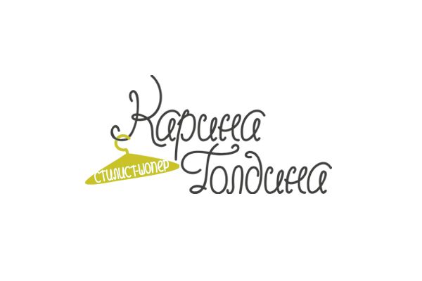 Логотип для Карина Голдина, стилист-шоппер - дизайнер SonyaShum