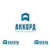 Логотип для Аккорд - дизайнер da-ha-shutka