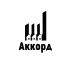 Логотип для Аккорд - дизайнер NaTasha_23