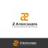 Логотип для 2Александра Стратегическая встряска - дизайнер webgrafika