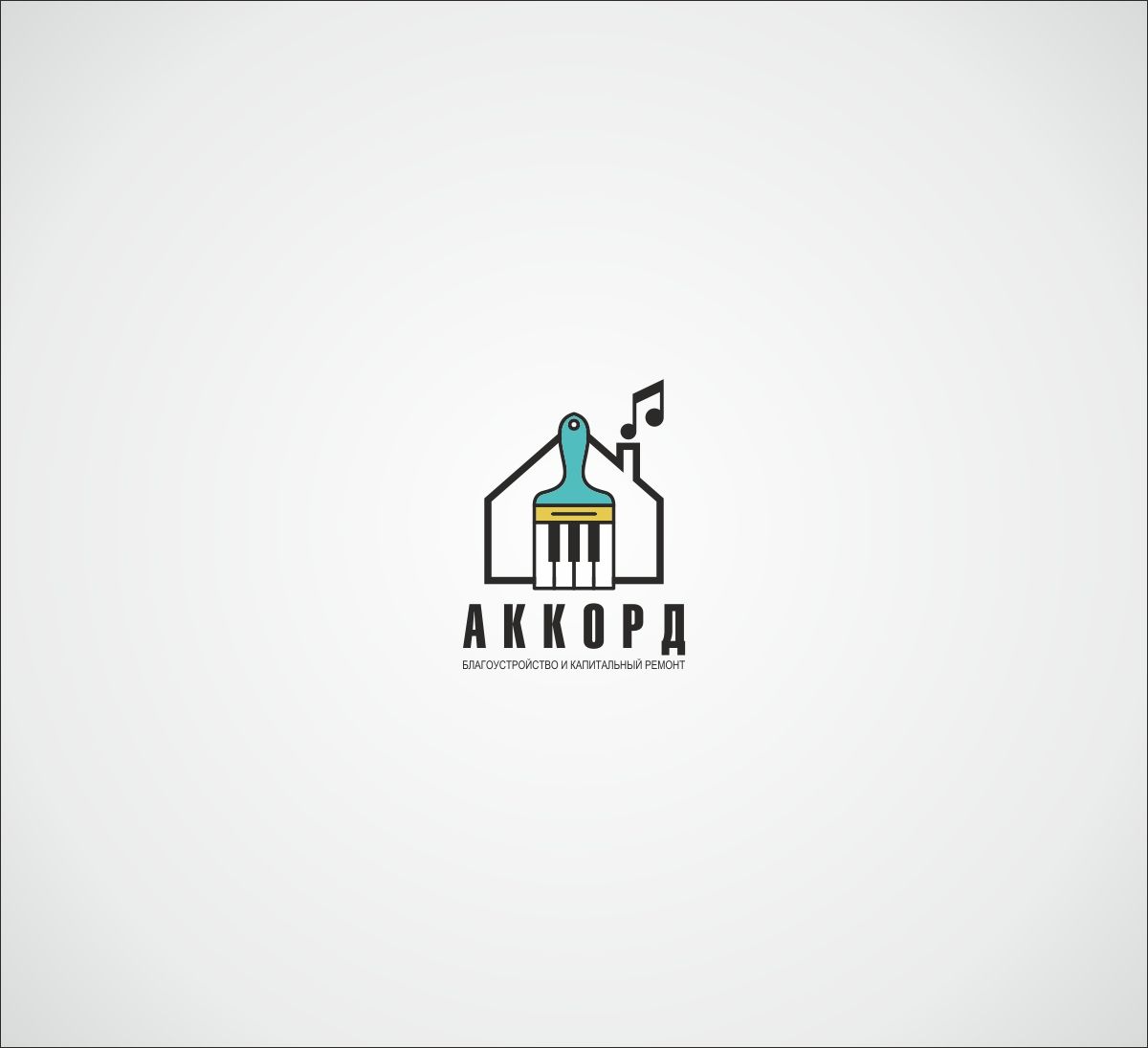 Логотип для Аккорд - дизайнер froogg