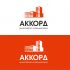 Логотип для Аккорд - дизайнер katarin