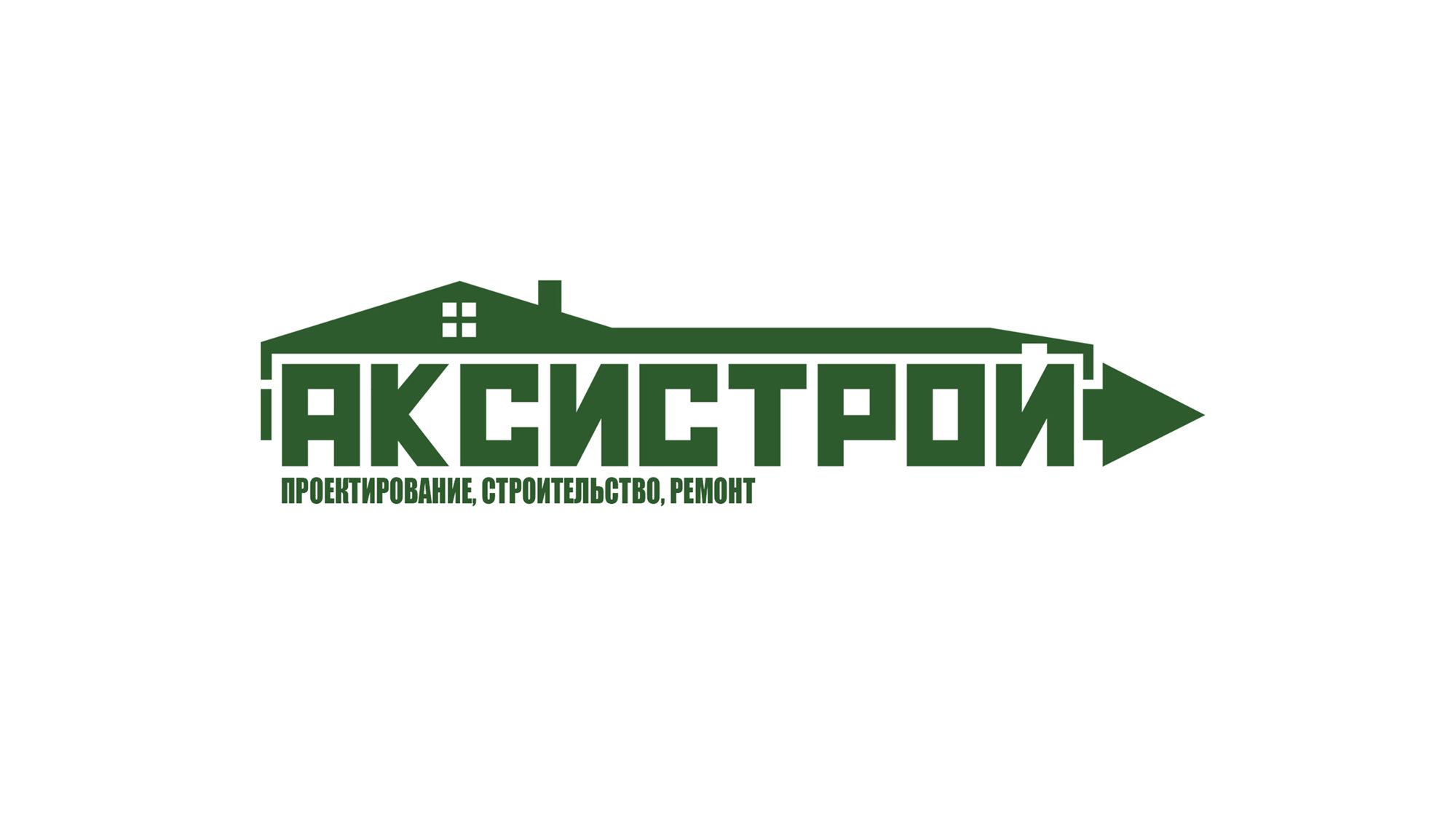Логотип для Аксистрой - дизайнер Platgorbunov