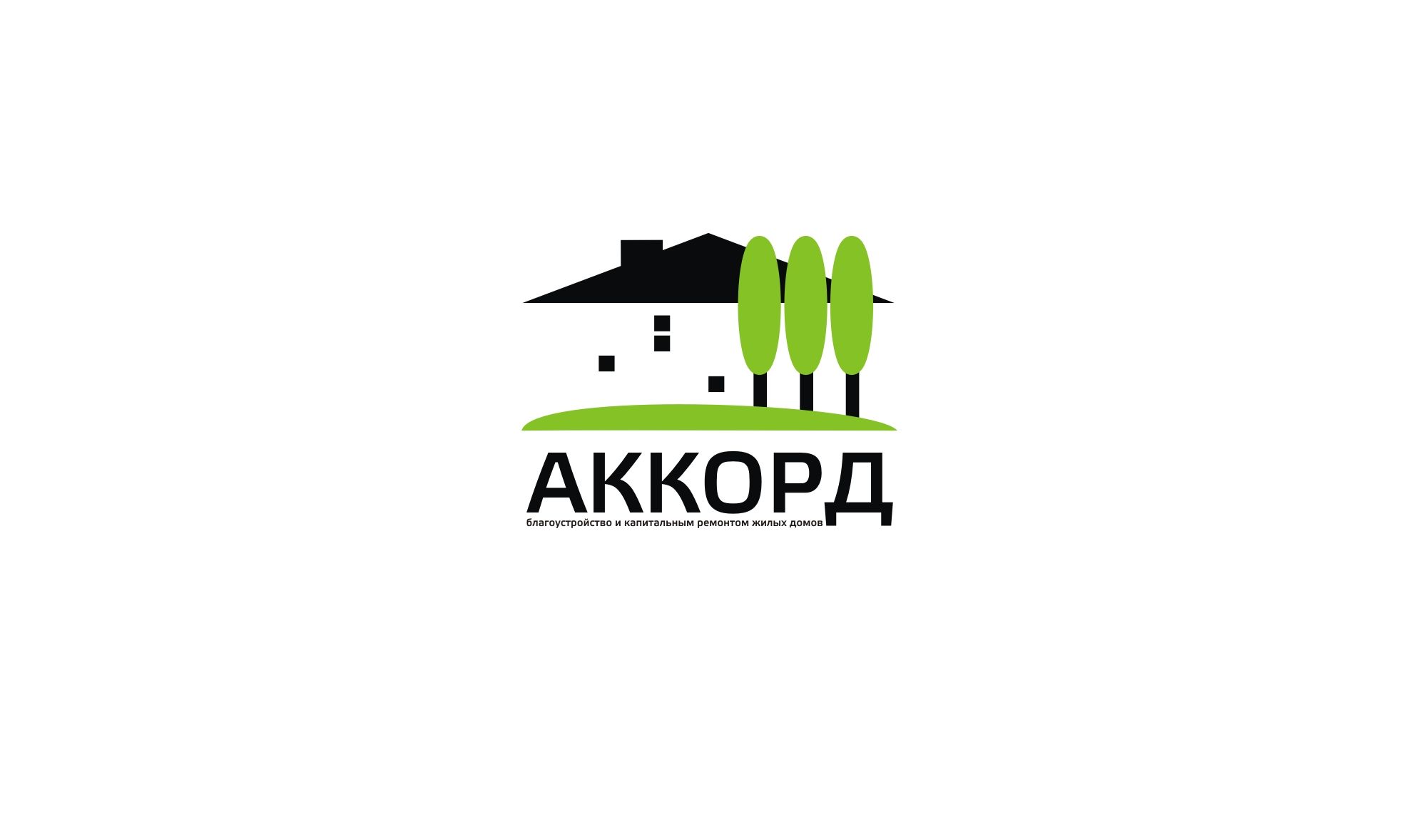 Логотип для Аккорд - дизайнер markosov