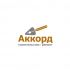 Логотип для Аккорд - дизайнер alekcan2011