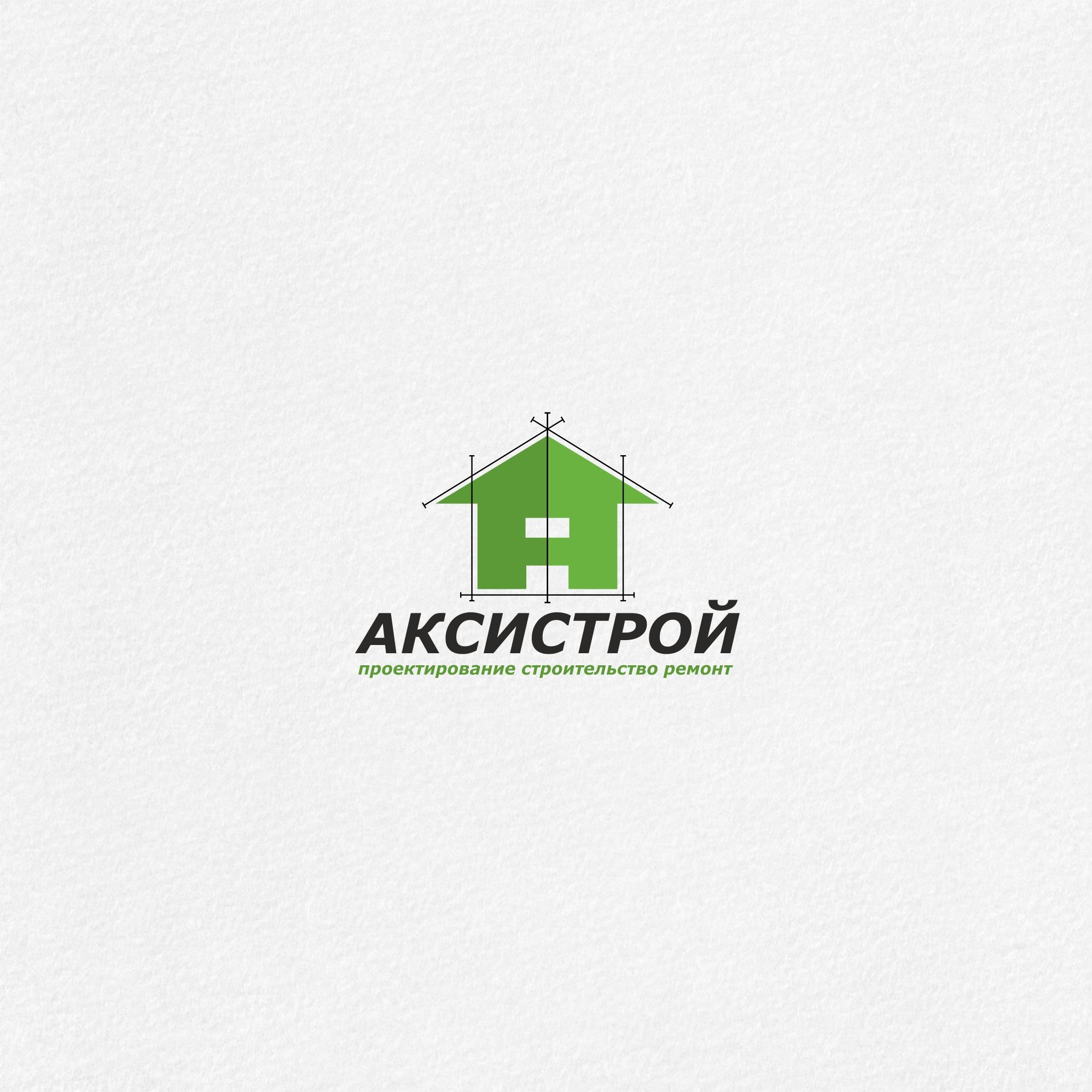 Логотип для Аксистрой - дизайнер trojni