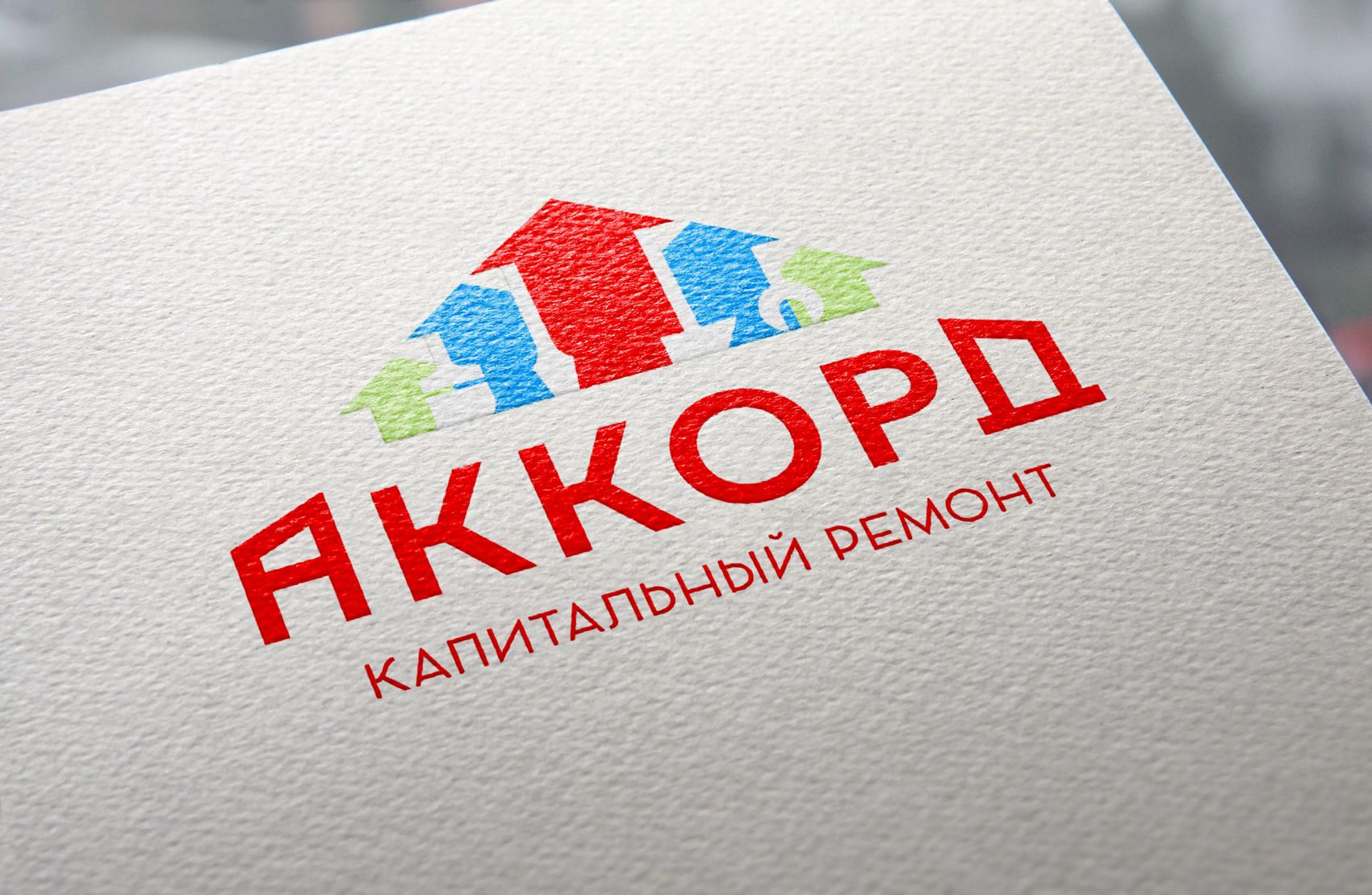 Логотип для Аккорд - дизайнер designer12345