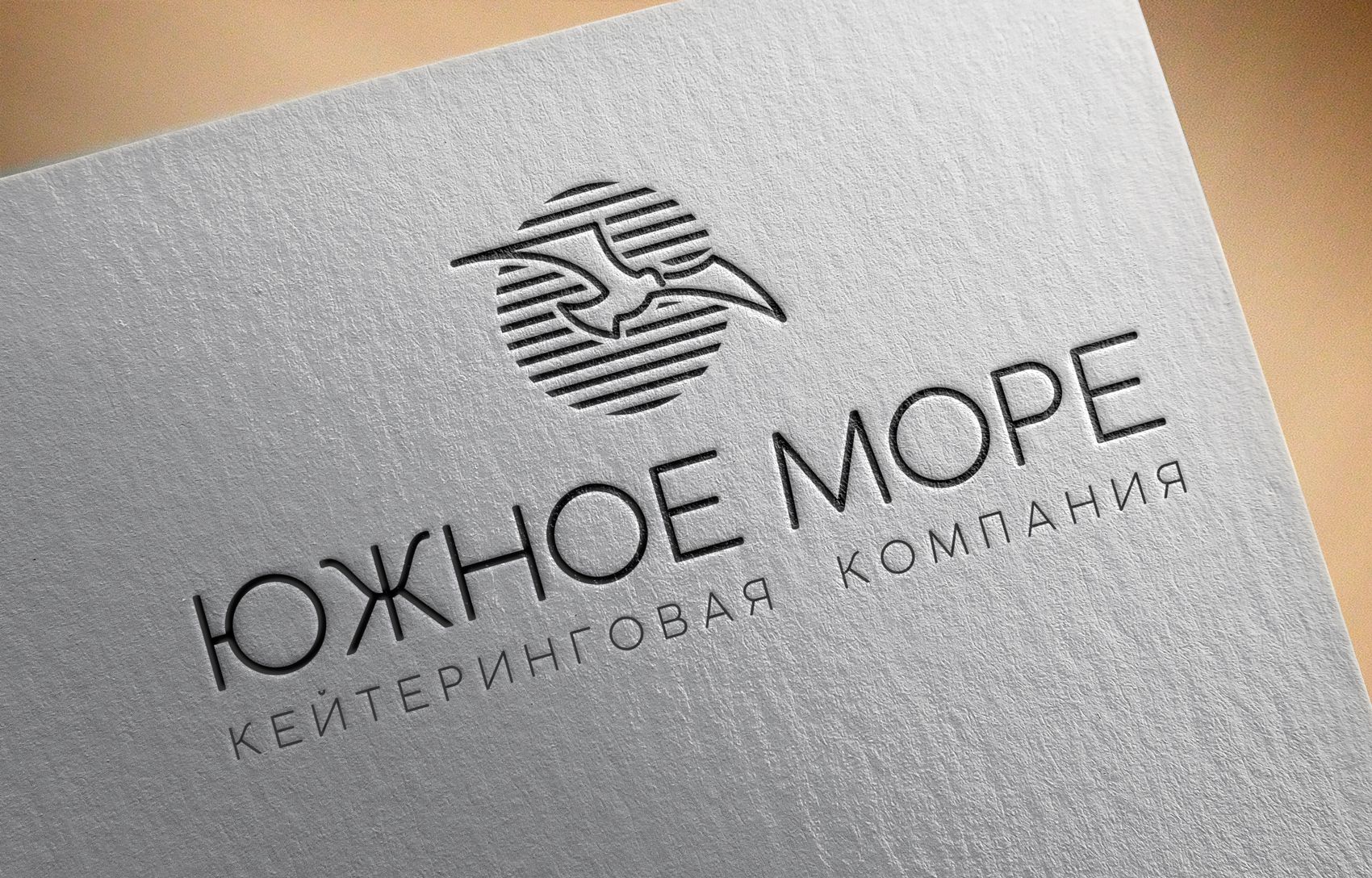 Логотип для ЮЖНОЕ МОРЕ - дизайнер designer12345