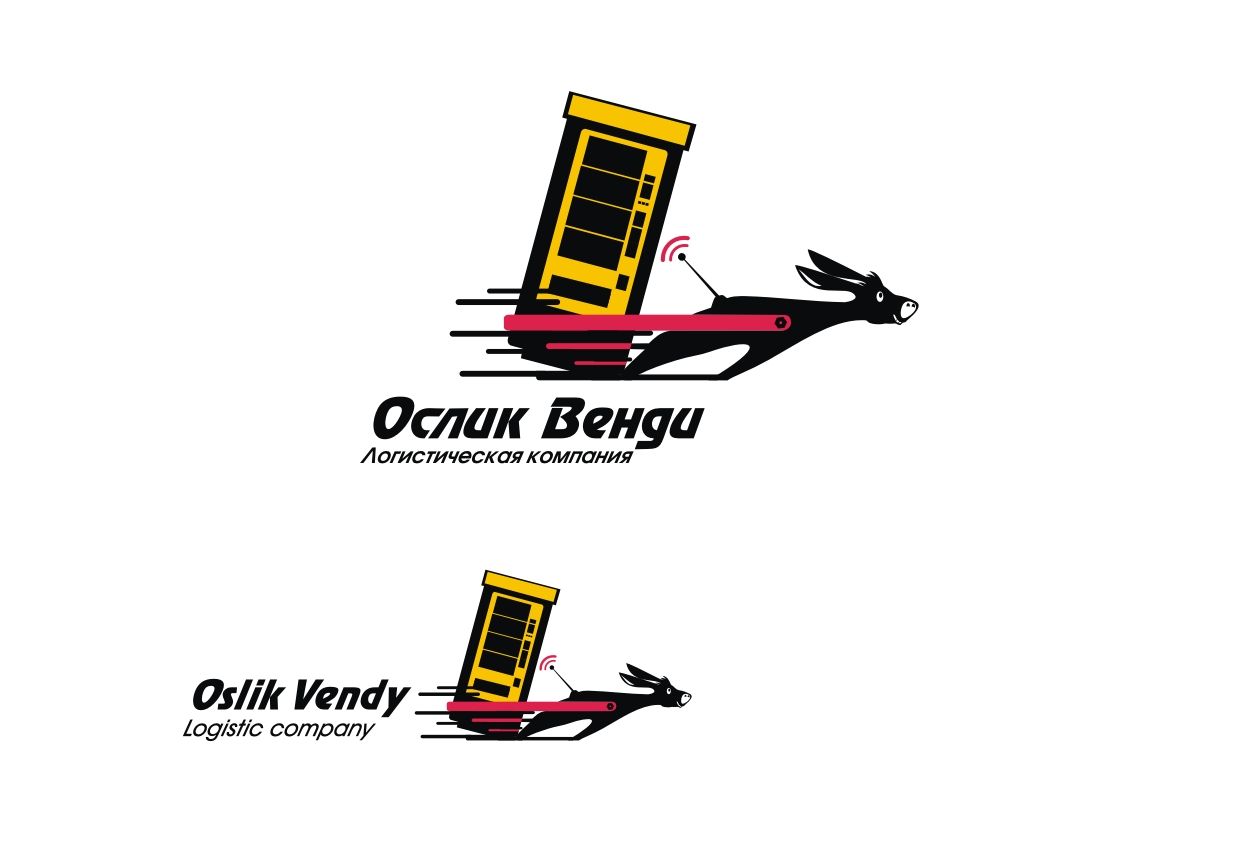 Логотип для Ослик Венди (Oslik Vendy) - дизайнер pashashama
