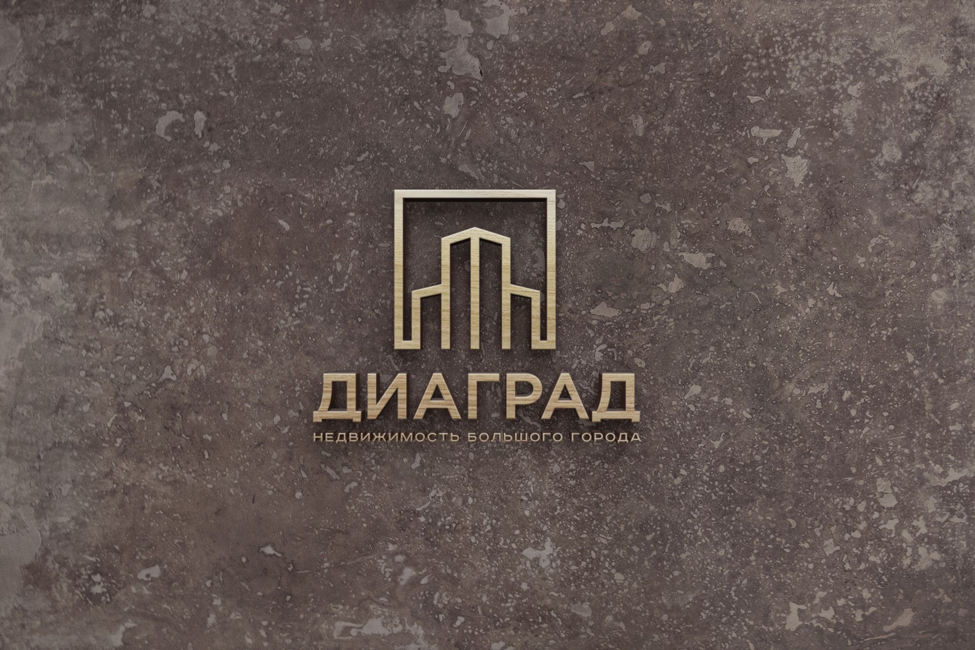 Логотип для Диаград - дизайнер U4po4mak