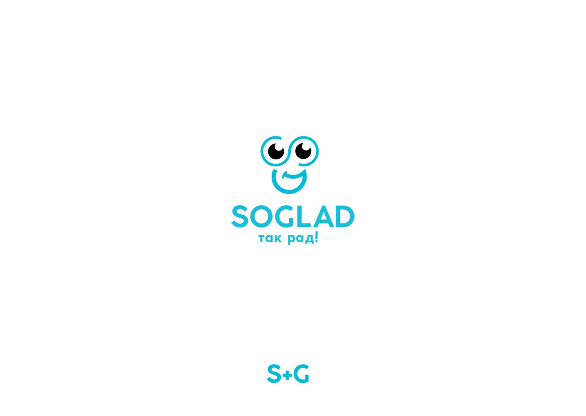 Логотип для SoGlad - дизайнер SmolinDenis