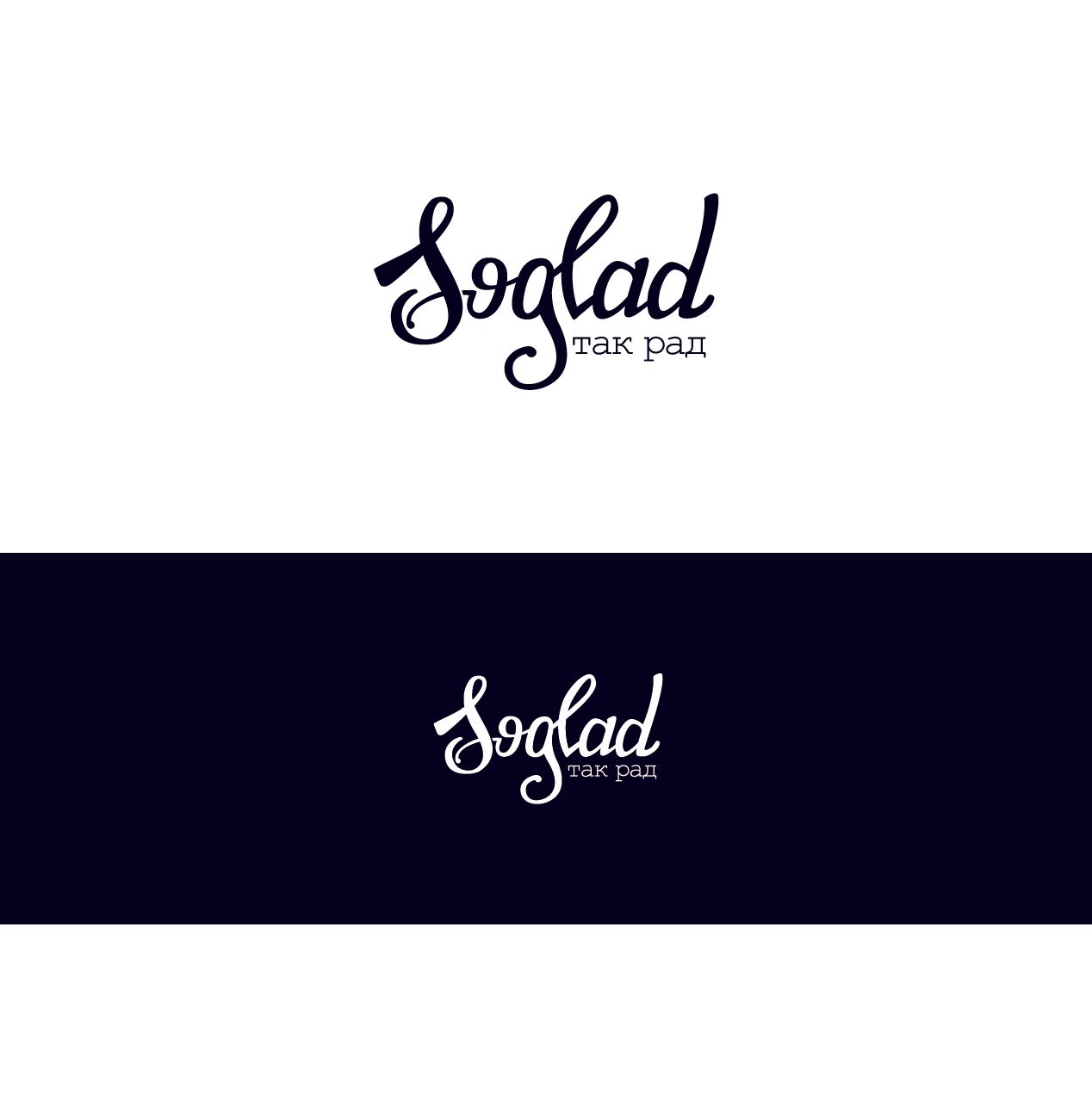 Логотип для SoGlad - дизайнер andrich28