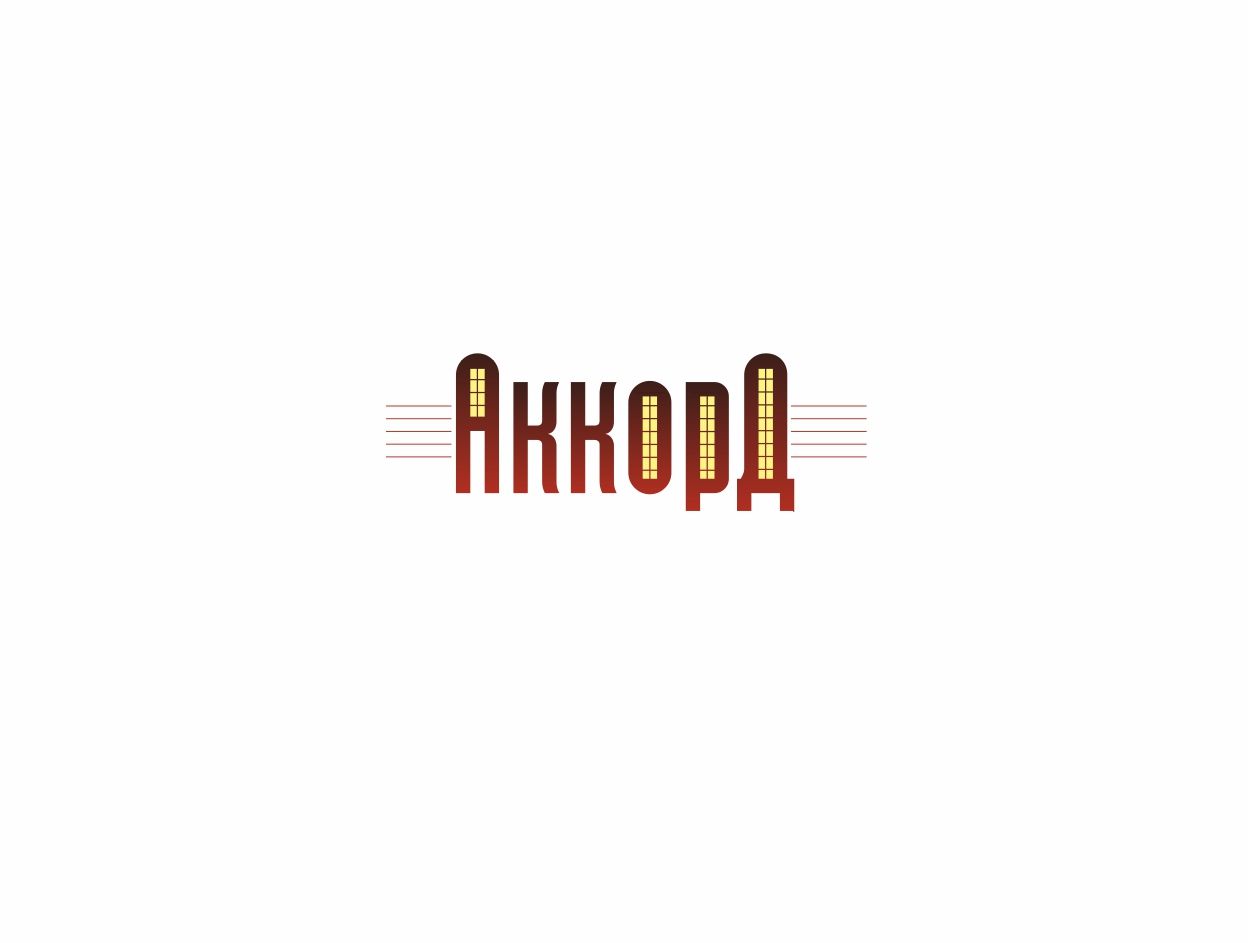 Логотип для Аккорд - дизайнер Zastava