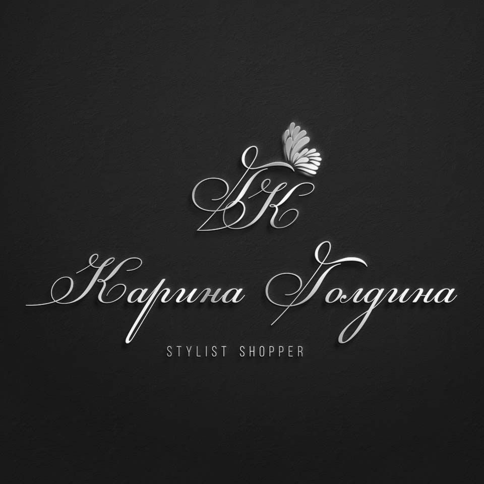 Логотип для Карина Голдина, стилист-шоппер - дизайнер IRINAF