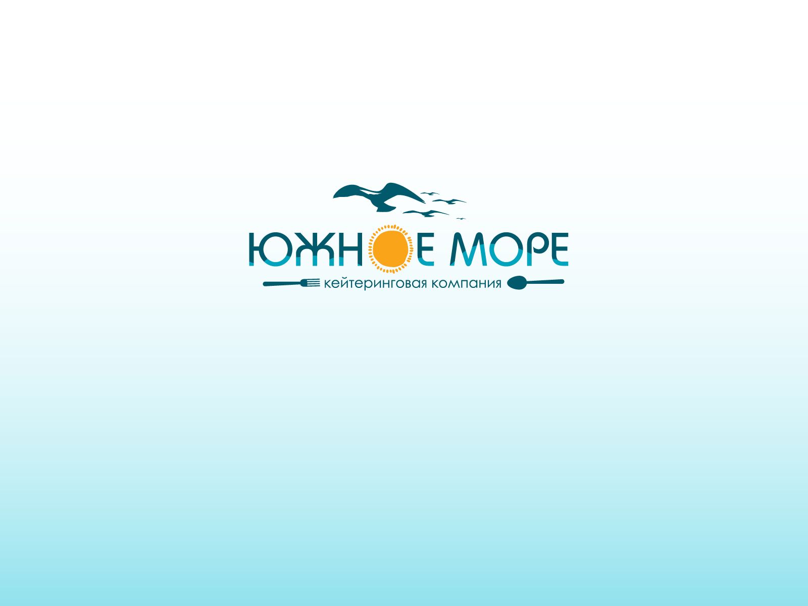 Логотип для ЮЖНОЕ МОРЕ - дизайнер Bukawka